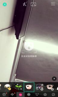 Faceu2022版(图2)