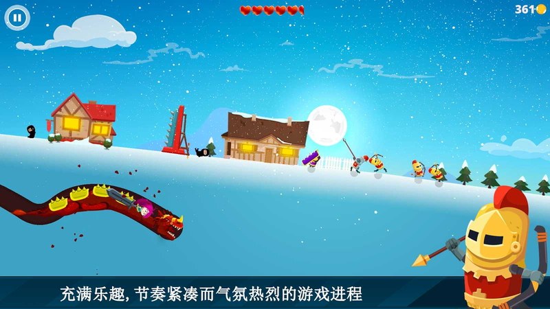 龙之丘(图1)