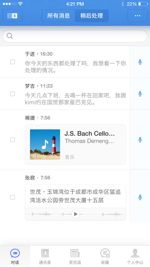 子弹短信(图2)