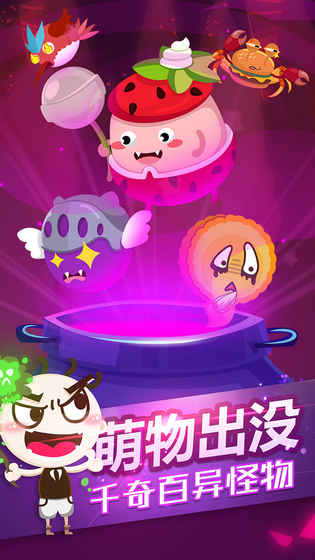 史小坑的黑暗料理(图1)