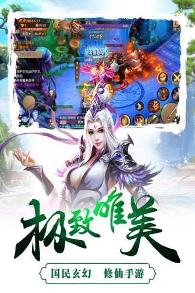 成王败寇(图1)