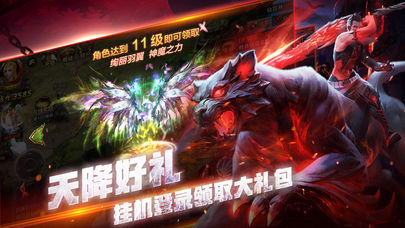 无尽神界(图4)