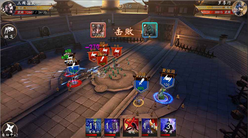 三国演义手游(图1)