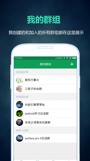呱呱群(图1)