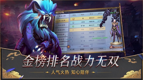莽荒纪2018(图4)