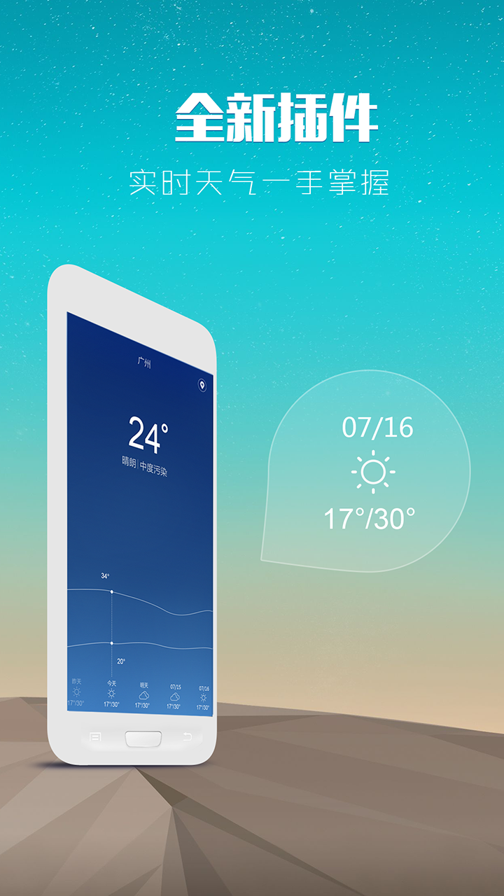 手机云桌面(图4)
