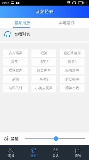 魅声(图1)