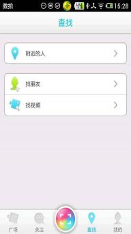 微拍(图4)