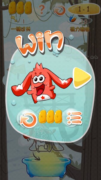 捡肥皂破解游戏(图二)