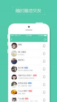 Tutu(图2)