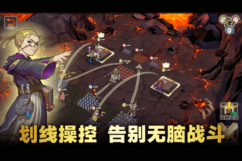 魔灵兵团OL(图3)