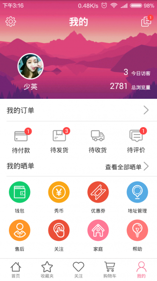 赛百姿(图2)