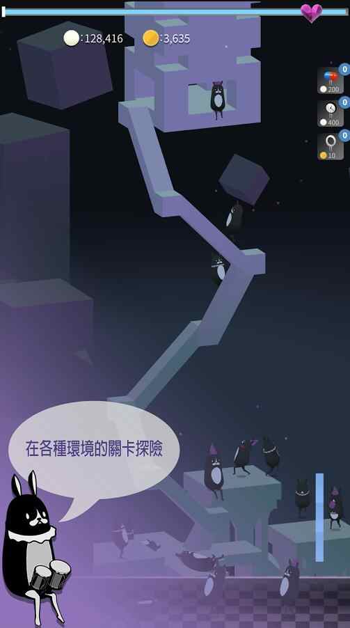 寻找班波(图三) 寻找班波破解游戏(图三)