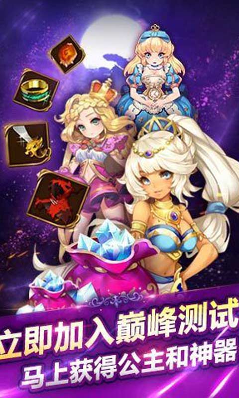 天魔幻想(图3)