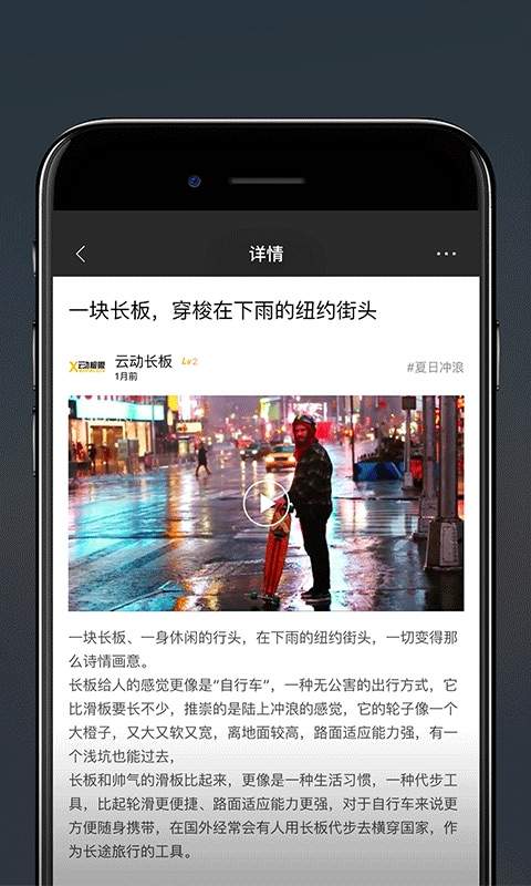 PUSH(图2)