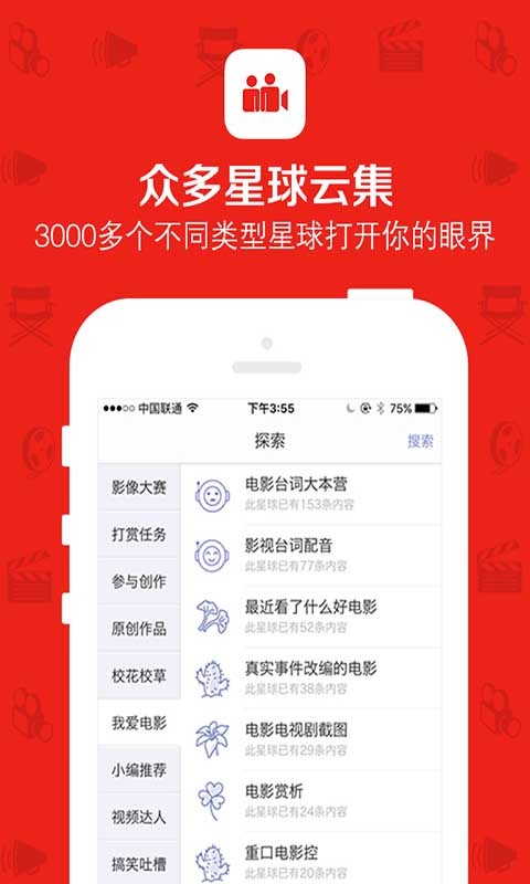 开拍啦(图2)