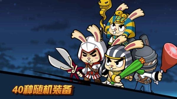 渣兔三秒鐘(圖3)