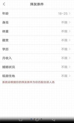 坤觅佳友(图1)