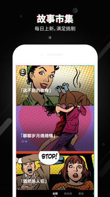 旁趣(图3)