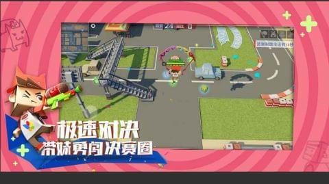 纸盒大乱斗(图1)