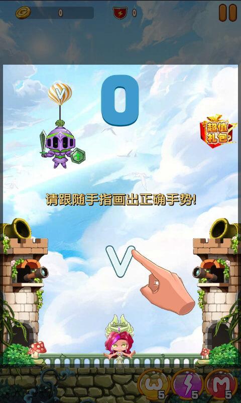放飞热气球破解游戏(图一)