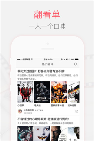 淘个片(图2)