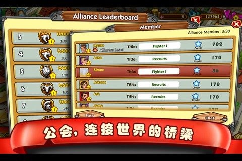 斯巴达克斯：战神破解游戏(图三)