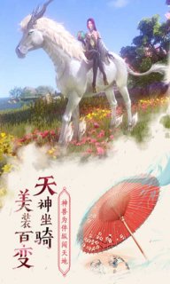 那一剑江湖(图4)
