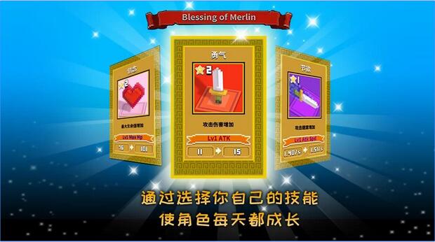 像素亚瑟王传奇修改版(图一) 像素亚瑟王传奇修改版破解游戏(图一)