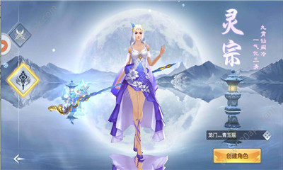 蛮荒仙纪(图4)