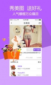 乐秀(图1)