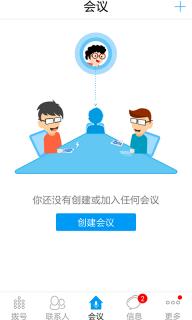 蜂加(图1)