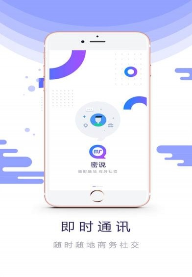 密说(图1)