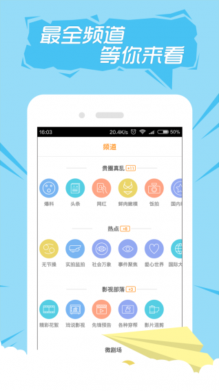快手搞笑(图3)