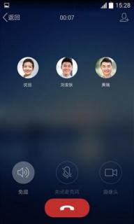 企业QQ(图1)
