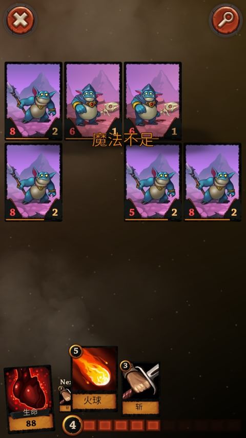 卡牌任务(图2)