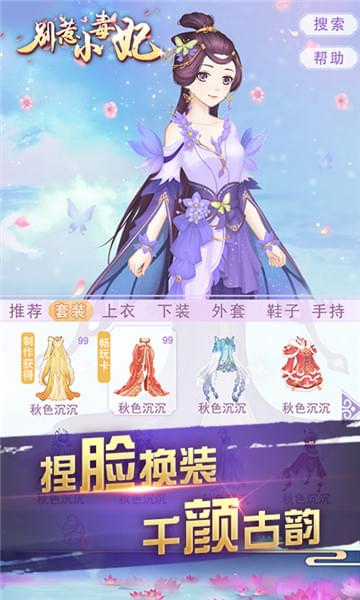 别惹小毒妃(图1)
