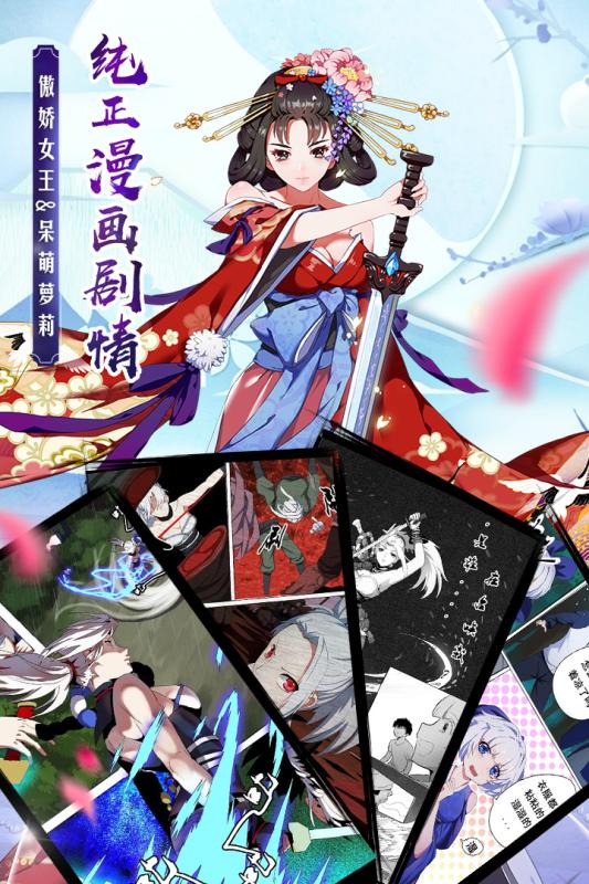 御剑物语(图1)