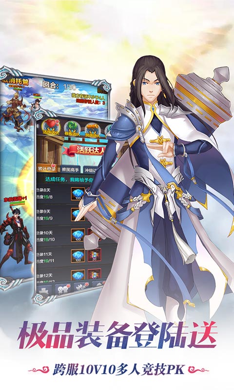 新血鹰领主(图4)