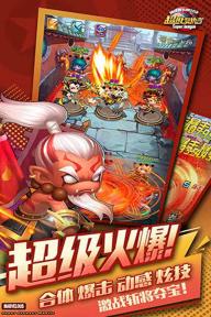 超能复仇者2022版(图3)
