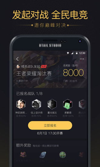 企鹅电竞(图2)