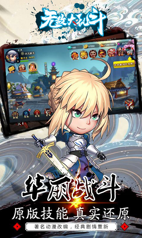 无敌大乱斗(图3)