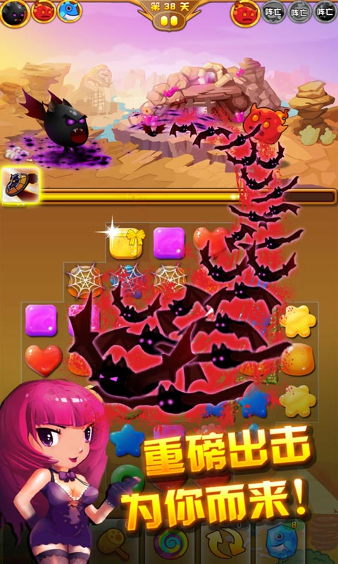 糖果精灵无限金币钻石破解游戏(图二)