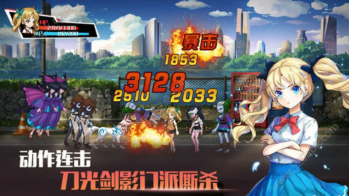 式神之刃(图2)