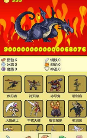 打BOSS(图2)
