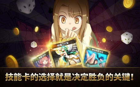 天才大富翁(图1)