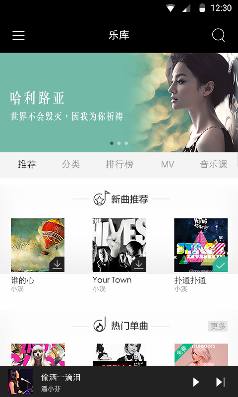 芬享音乐(图3)