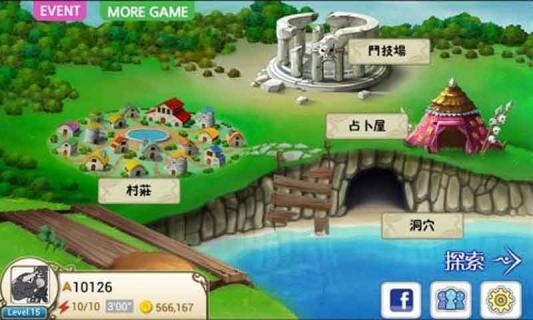 神龙部落2022版(图3)