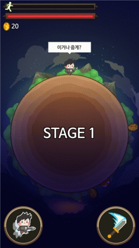 明星英雄(图1)