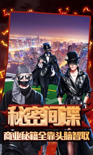 金牌投资人(图1)